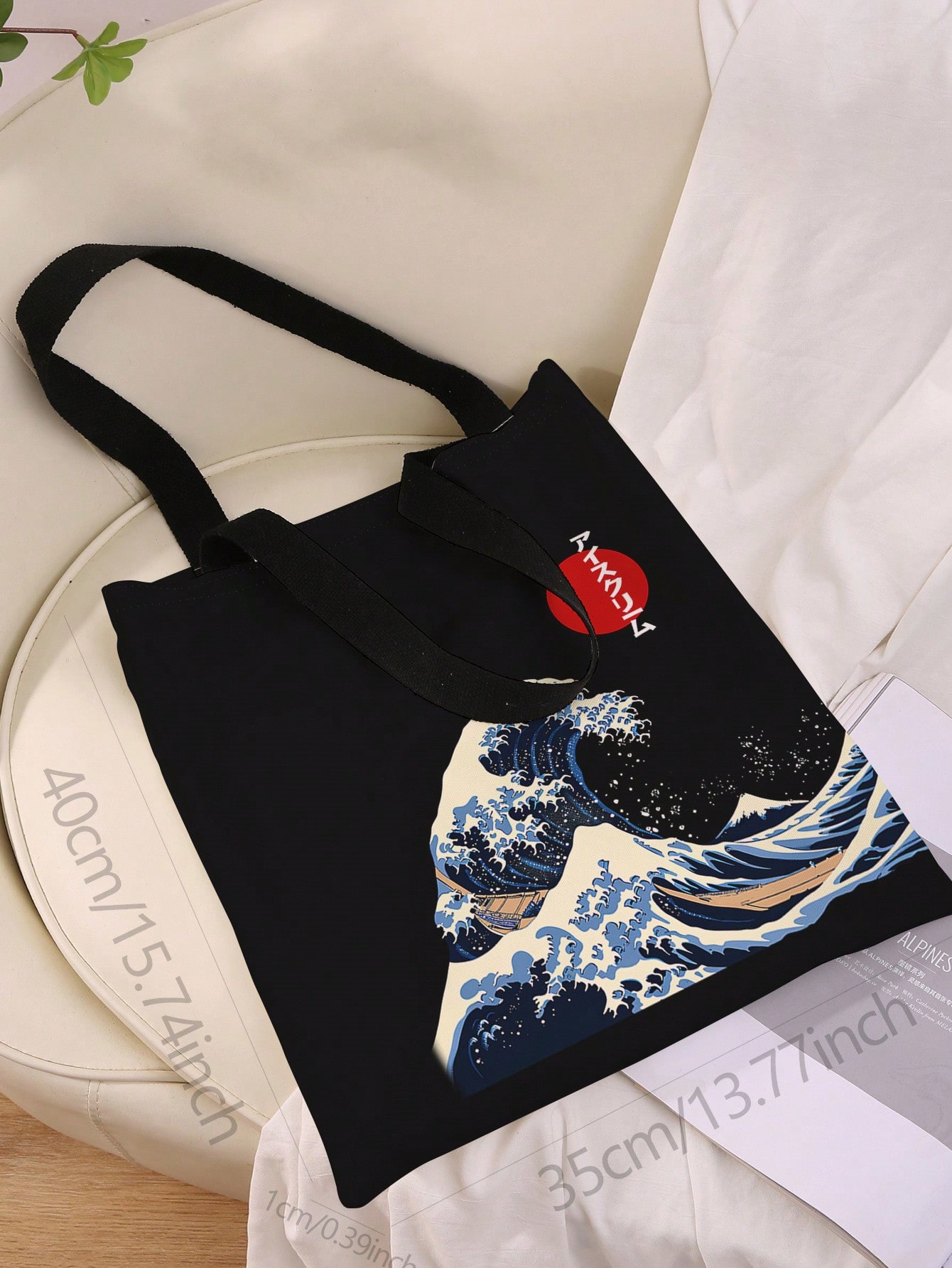 Anime Wave & Red Sun Pattern Double-Sided Printed Canvas Shoulder Bag