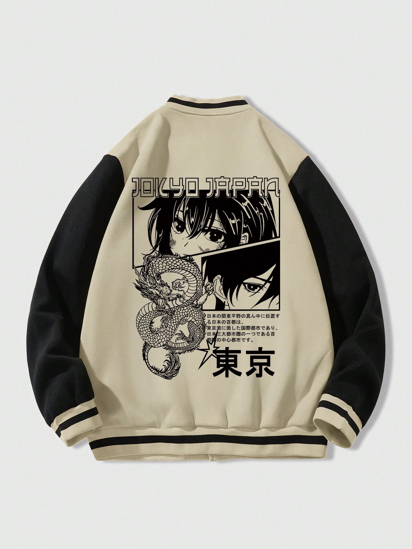 Anime Men Casual Outfit Baseball Jacket With Contrast Color Figure And Letter Print, Suitable For Autumn Outdoor