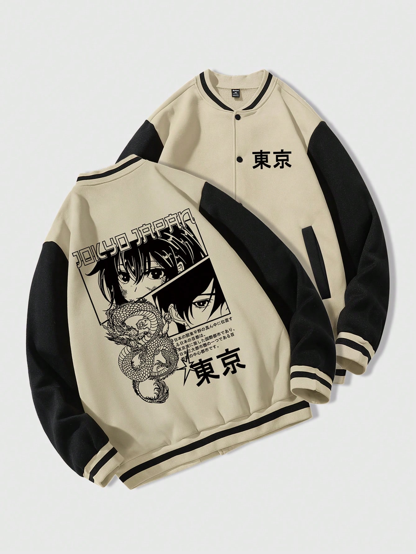 Anime Men Casual Outfit Baseball Jacket With Contrast Color Figure And Letter Print, Suitable For Autumn Outdoor